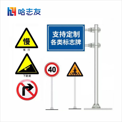 哈志友牌HZ1200铝牌带立柱