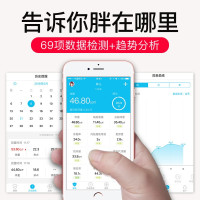钢琴黑 智能体脂秤电子秤体重秤人体数据蓝牙APP称脂肪减肥