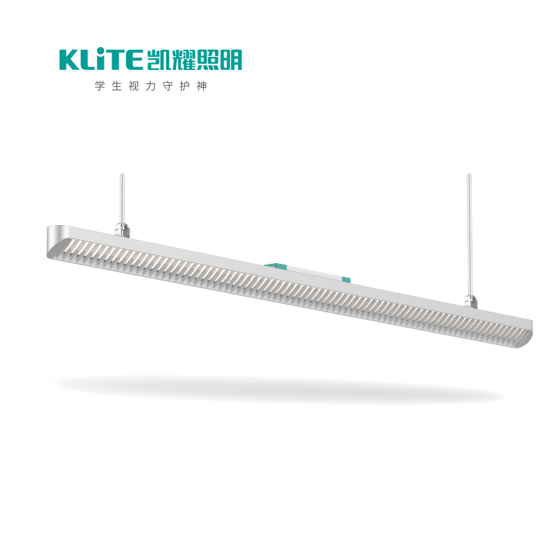 凯耀照明KLITE教室灯Q3L款护眼教室灯具 银色