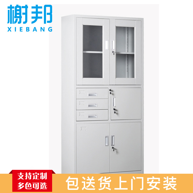 榭邦 办公家具 文件柜