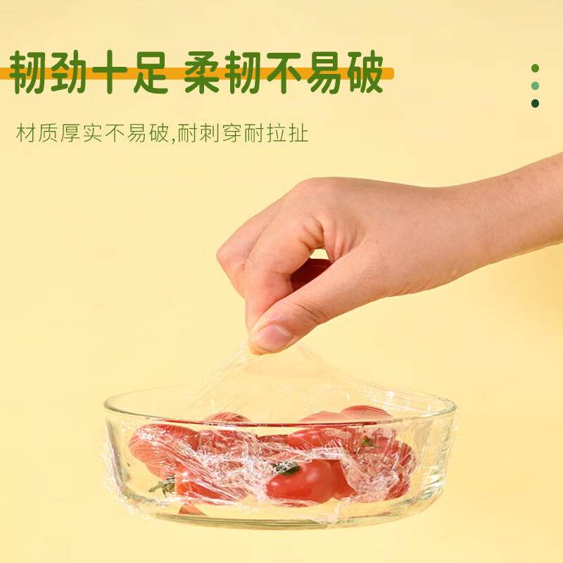 千苏保鲜膜超大卷PVC材质50cm*400m酒店超市打包膜缠绕膜 QS-MC5040高清大图