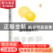 正版 微信电商,这样做就对了! 于久贺著 机械工业出版社 978711