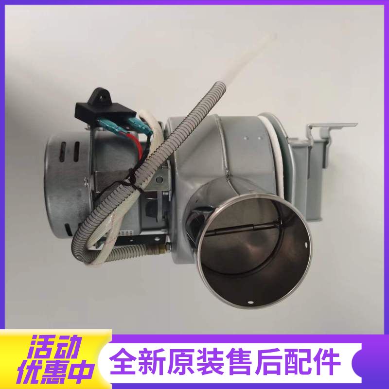 帮客材配法迪欧燃气热水器JSQ23-12D1(12T)、JSQ23-12D1(20Y)风机(电机)高清大图
