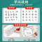 萌新-[1册]楷书控笔训练(赠笔) [正版]楷书字帖练字成人荆霄鹏硬笔书法临摹练字帖大学生成年男初学者入门基础教程正楷7