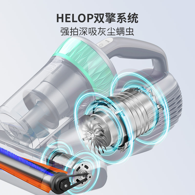 莱克吉米除螨吸尘器VC-B603高清大图