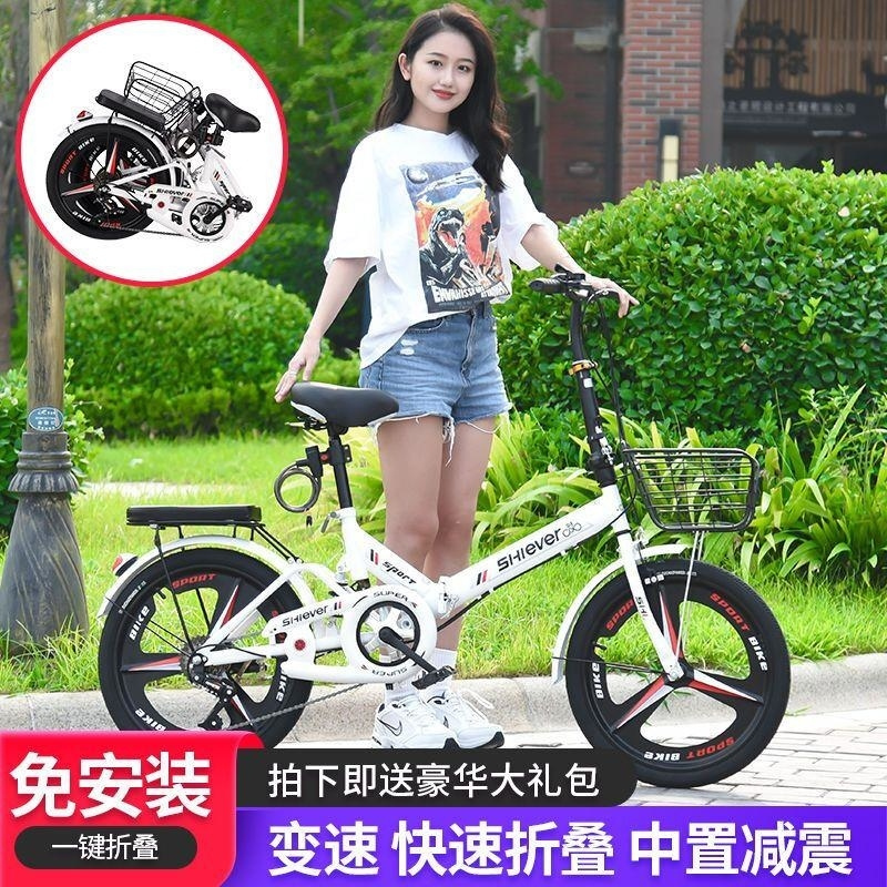 折叠单车20寸成人儿童通用减震脚踏车