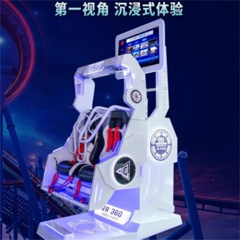 TENDZONE vr体验馆 360双人旋转飞行模拟器高清大图