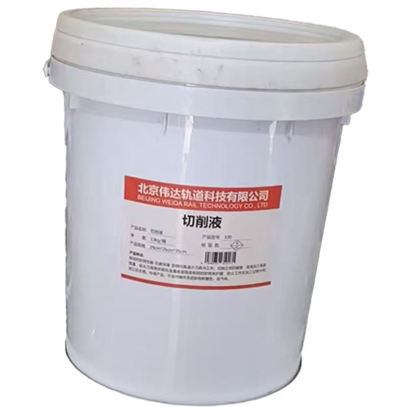 伟力翰 切削液100高清大图