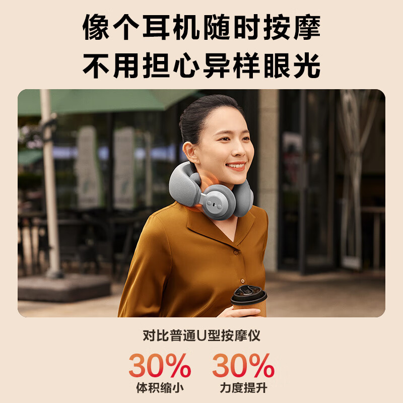 SKG颈椎按摩器颈部按摩仪肩颈脖子U型仿人手揉捏按摩枕热敷护颈仪N3系列2代高清大图