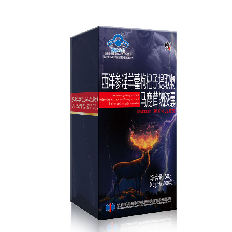 修正 西洋参淫羊藿枸杞子提取物马鹿茸软胶囊0.5g/粒*100粒