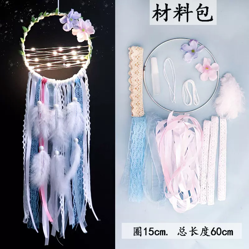 智美环球 捕梦网diy材料包手工课制作风铃挂饰 月光白(材料包)2个装高清大图