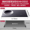 美的(Midea)电磁炉双灶嵌入式一平一凹电陶炉混合动力触滑双控预约定时镶嵌式猛火IHH3503(线下同款)
