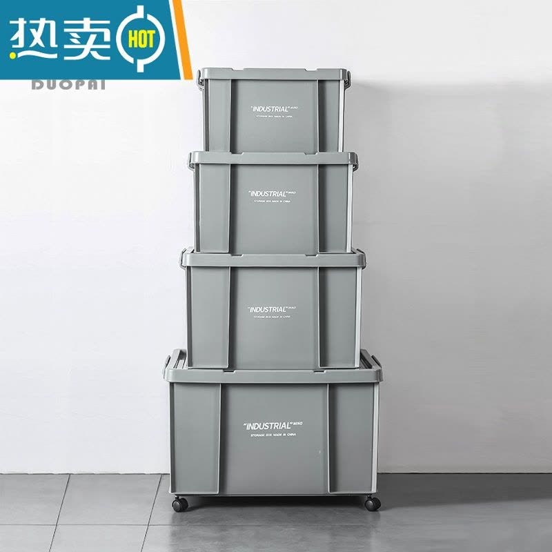 敬平户外露营收纳箱工业风塑料复古野营整理箱子滑轮车载后备箱储物箱图片