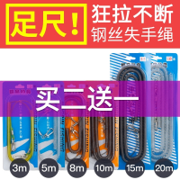 佳钓尼鱼竿失手绳钢丝伸缩自动护竿放杆绳钓鱼用品垂钓渔具配件 弹簧式失手绳5米 (带钢丝)【颜色随机】赠品请看详情说明！