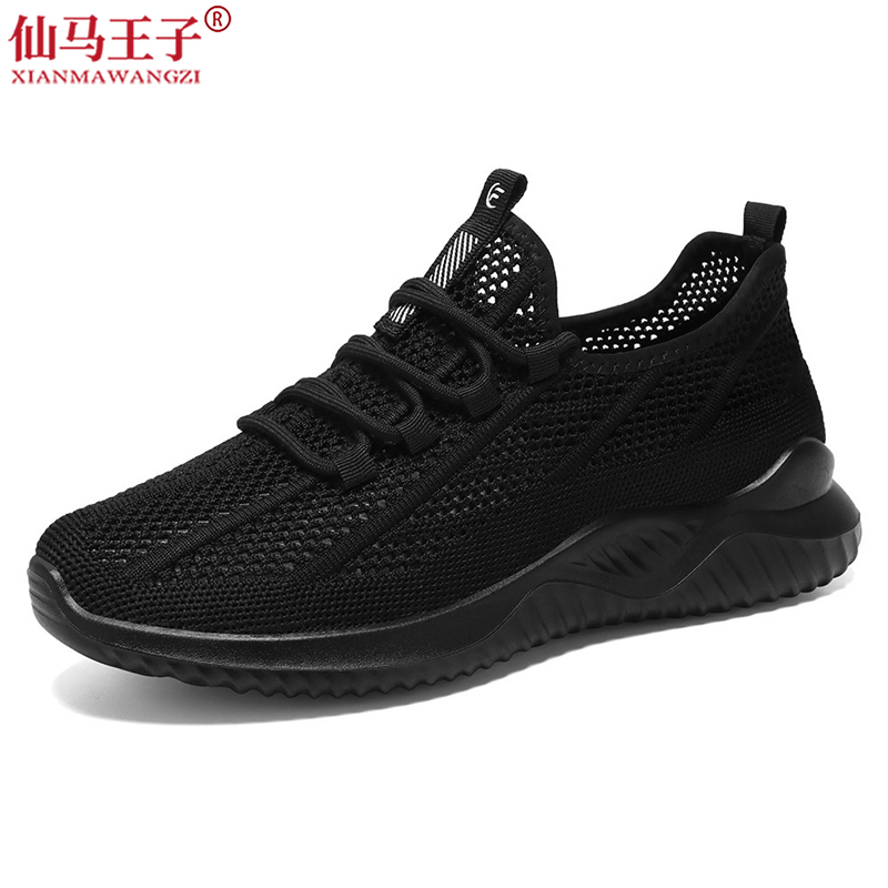 仙马王子 休闲鞋运动鞋 XMWZ-001 双高清大图
