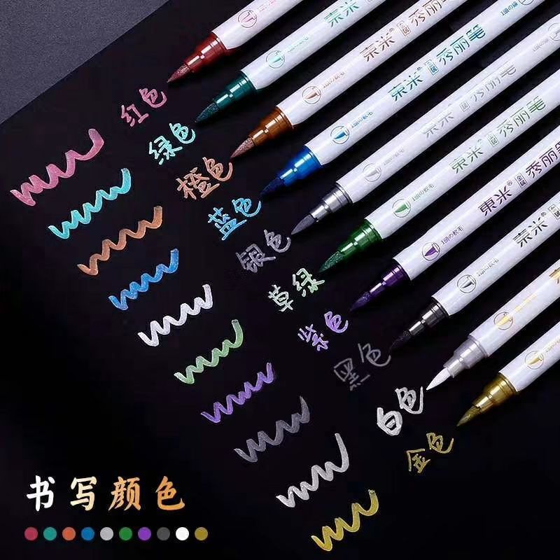 东米10色绘画双头秀丽笔金属色手绘多功能小楷中楷软头书法笔 金色