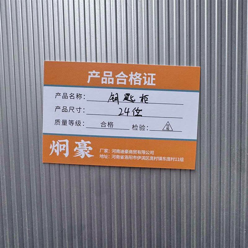 炯豪 钥匙柜 24位/台图片