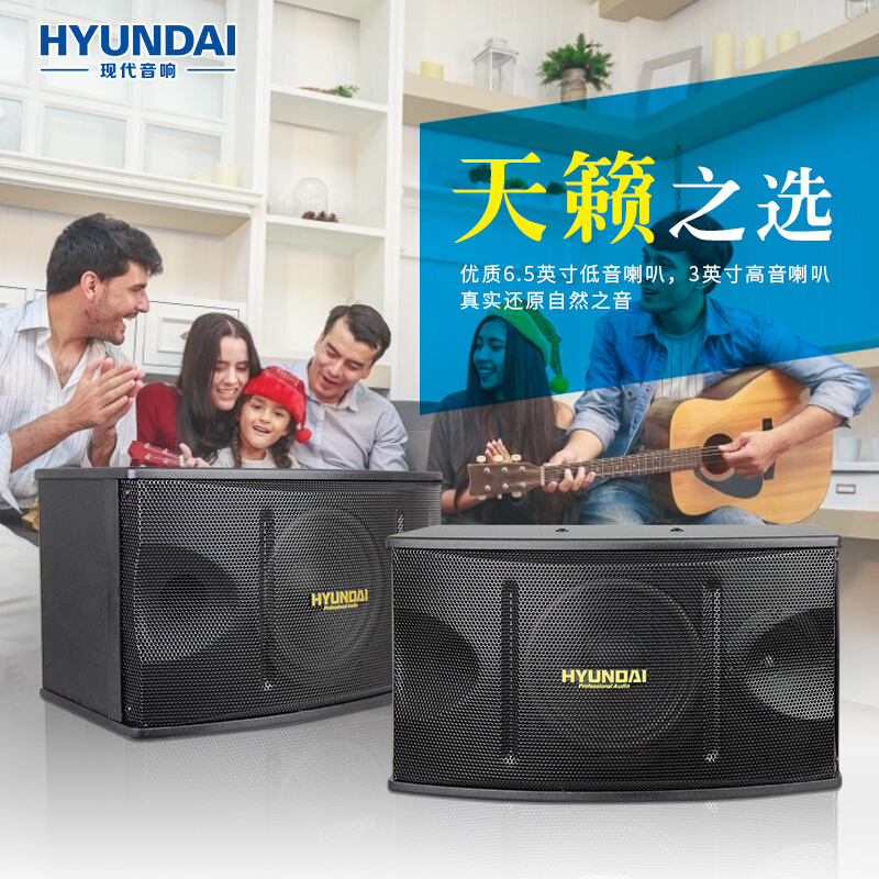 现代(HYUNDAI)WD610点歌机套装 家庭KTV音响套装家庭影院功放组合家用卡拉OK点唱机一体机
