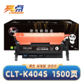 亮点硒鼓CLT-K404S黑 支 CLT-K404S黑色