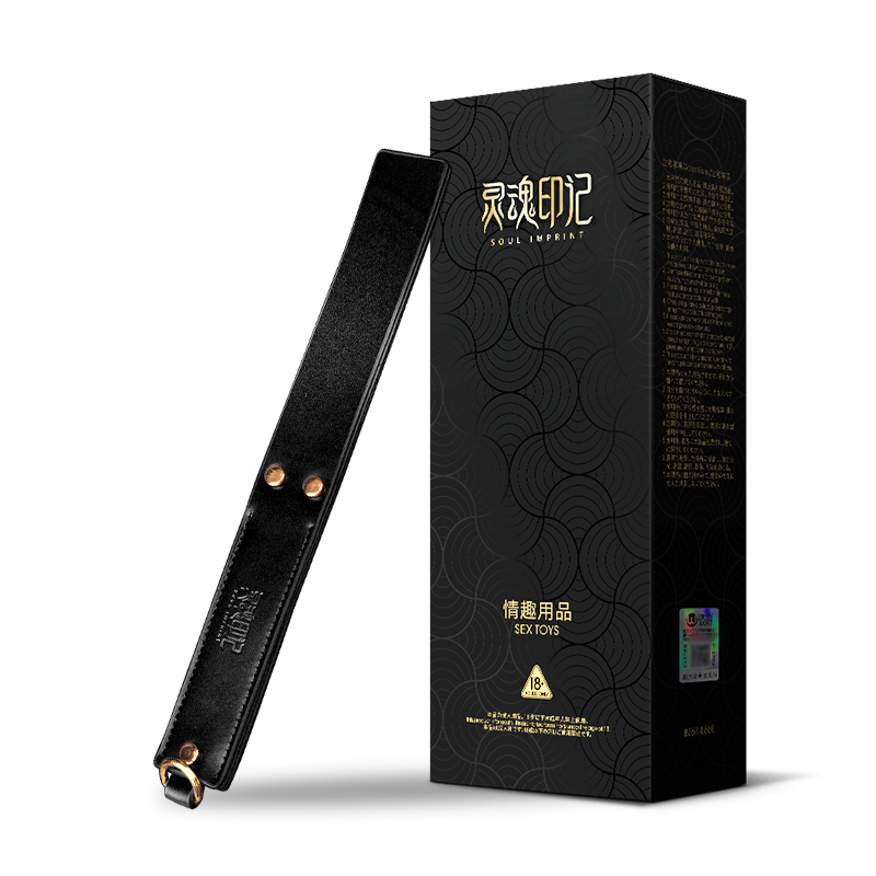 灵魂印记sp工具散鞭打屁屁戒尺spank情趣SM惩罚用品皮鞭