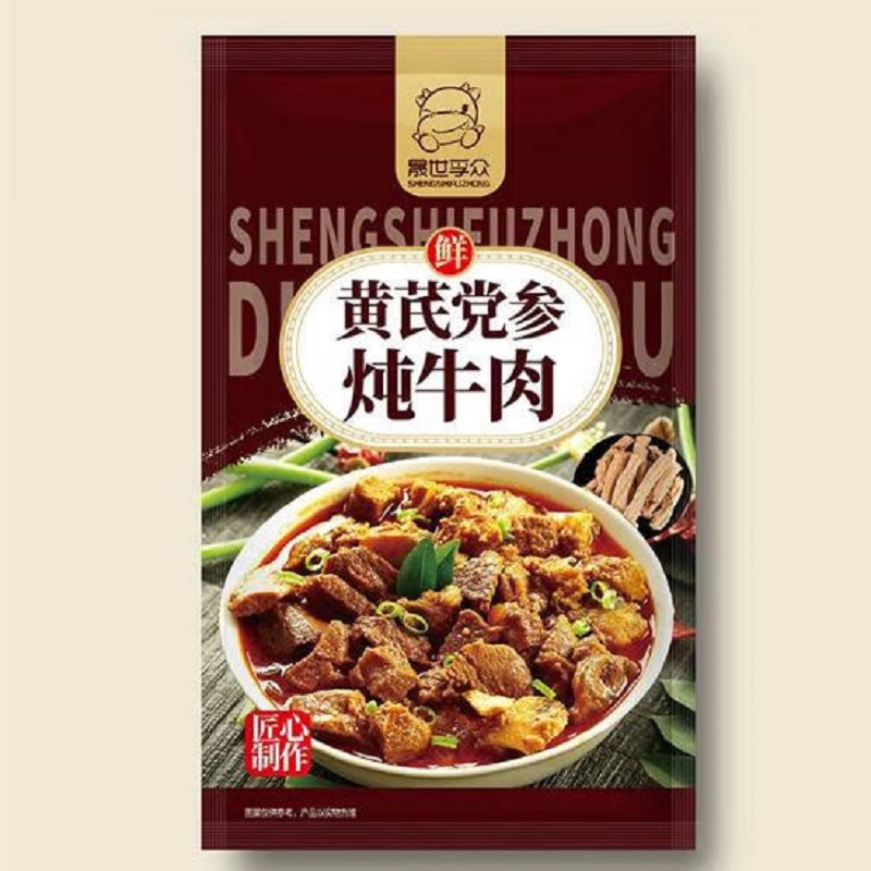 晟世孚众黄芪党参炖牛肉2袋 500克/袋
