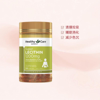 [血管健康]Healthy Care 大豆卵磷脂胶囊 1200毫克 100粒/瓶 膳食营养补充剂[新老包装随机]