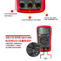 优利德(UNI-T)UT33A+ 数字万用表高精度智能防烧迷你小万能表全自动电工家用