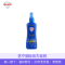 Aerogard 澳乐家 安护无香型驱蚊液 防蚊驱蚊水 花露水 蚊香液 175ml