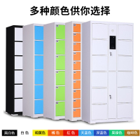 易企采 超市存包柜商场指纹条码刷卡扫码智能人脸手机寄存放柜电子储物柜 12门微信扫码型
