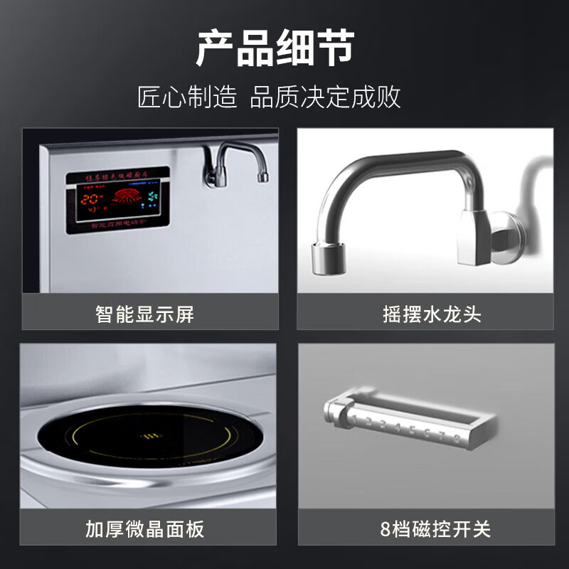 商用电磁炉双头高背汤炉高清大图