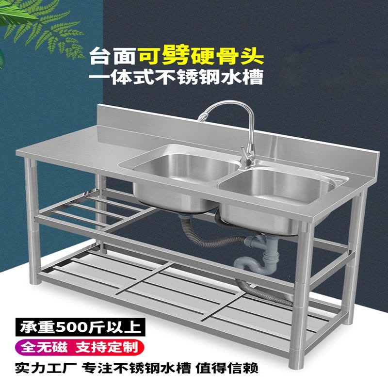 厨房不锈钢水槽带支架简易洗碗洗手台盆台面一体柜洗菜盆水池家用图片