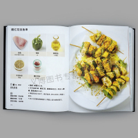 [正版] 全世界简单的西餐 西餐食谱教程书 西餐菜谱书 西餐料理烹饪美食书 新手学做西餐书 西餐制作入门西餐做法大全
