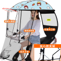 电动电瓶车雨棚新款篷蓬防晒防雨挡风罩摩托车遮阳伞可拆安全雨车 立体侧挡大推窗+懒人升降支架蓝色萝卜女孩+大口袋