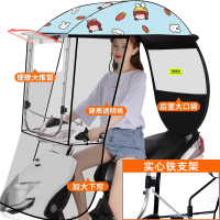 电动电瓶车雨棚新款篷蓬防晒防雨挡风罩摩托车遮阳伞可拆安全雨车 立体侧挡大推窗+懒人升降支架蓝色萝卜女孩+大口袋