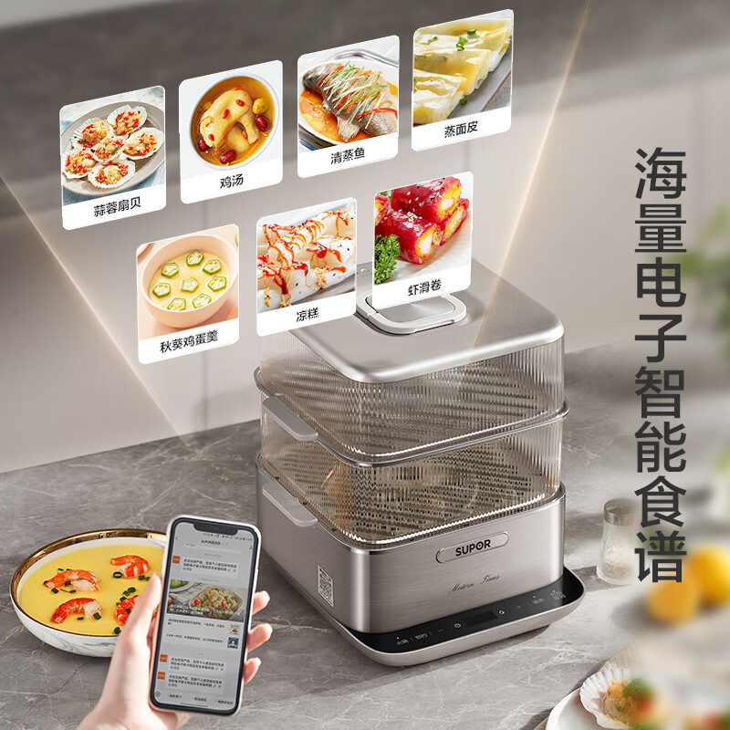 苏泊尔(SUPOR)电蒸锅 电煮锅 电火锅 蒸包子锅智能预约电热锅 10升大容量蒸煮多用途锅ZN23FC860高清大图
