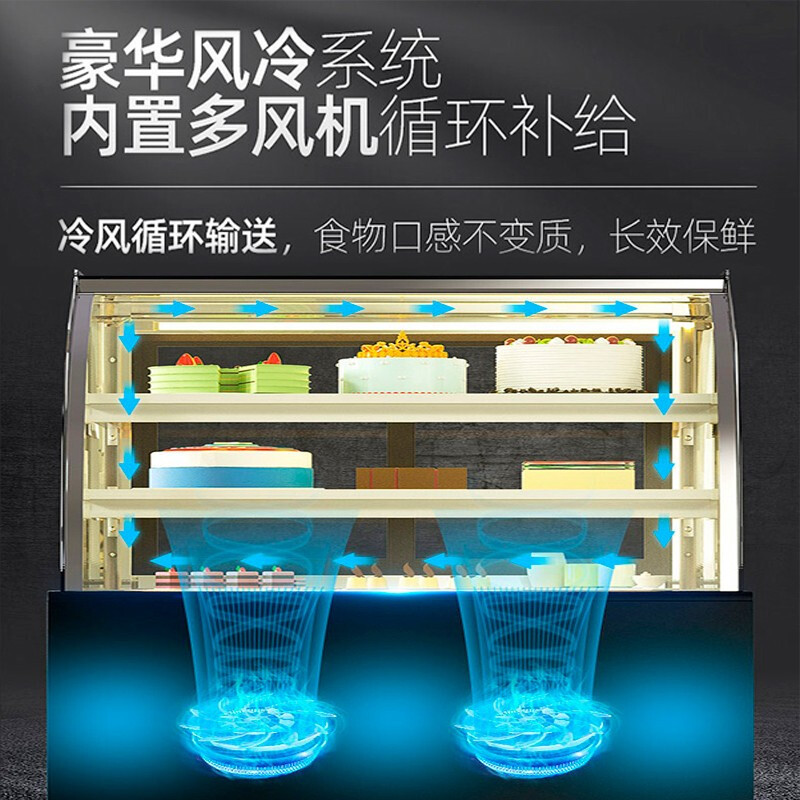 lecon/乐创珍轩 1.2米台式弧形后开门展示柜