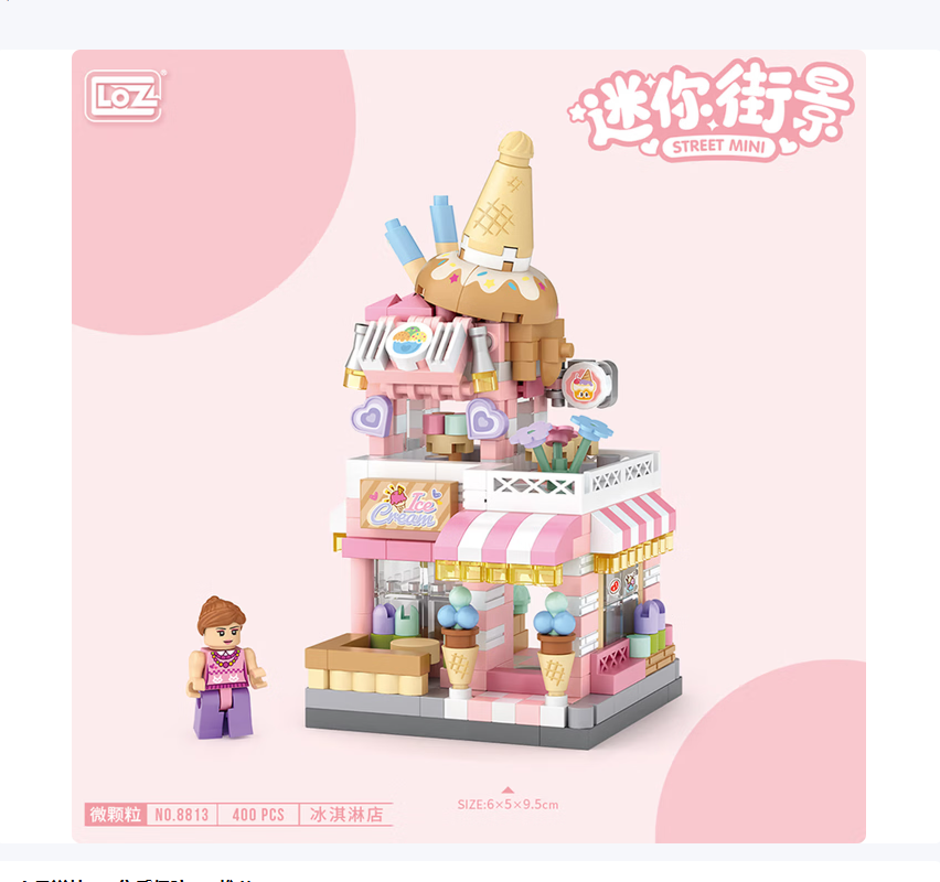 (Loz)积木玩具高清大图
