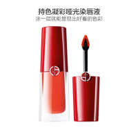 阿玛尼(ARMANI)磁魅哑艳唇釉 小胖丁染唇液 3.9ml #300 保湿