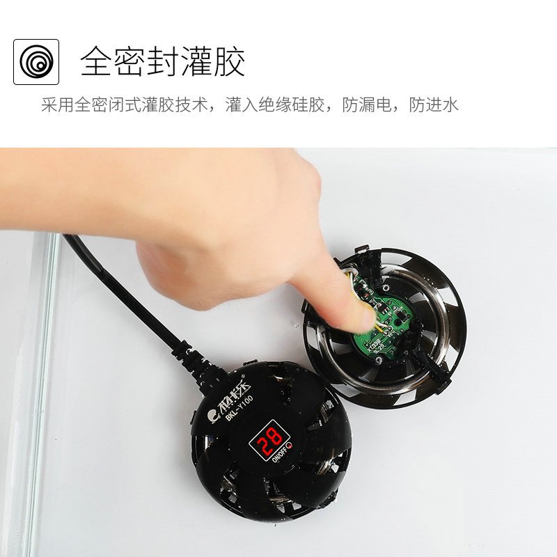 鱼缸加热棒自动恒温小型低水位乌龟缸防爆加温棒迷你过冬器高清大图