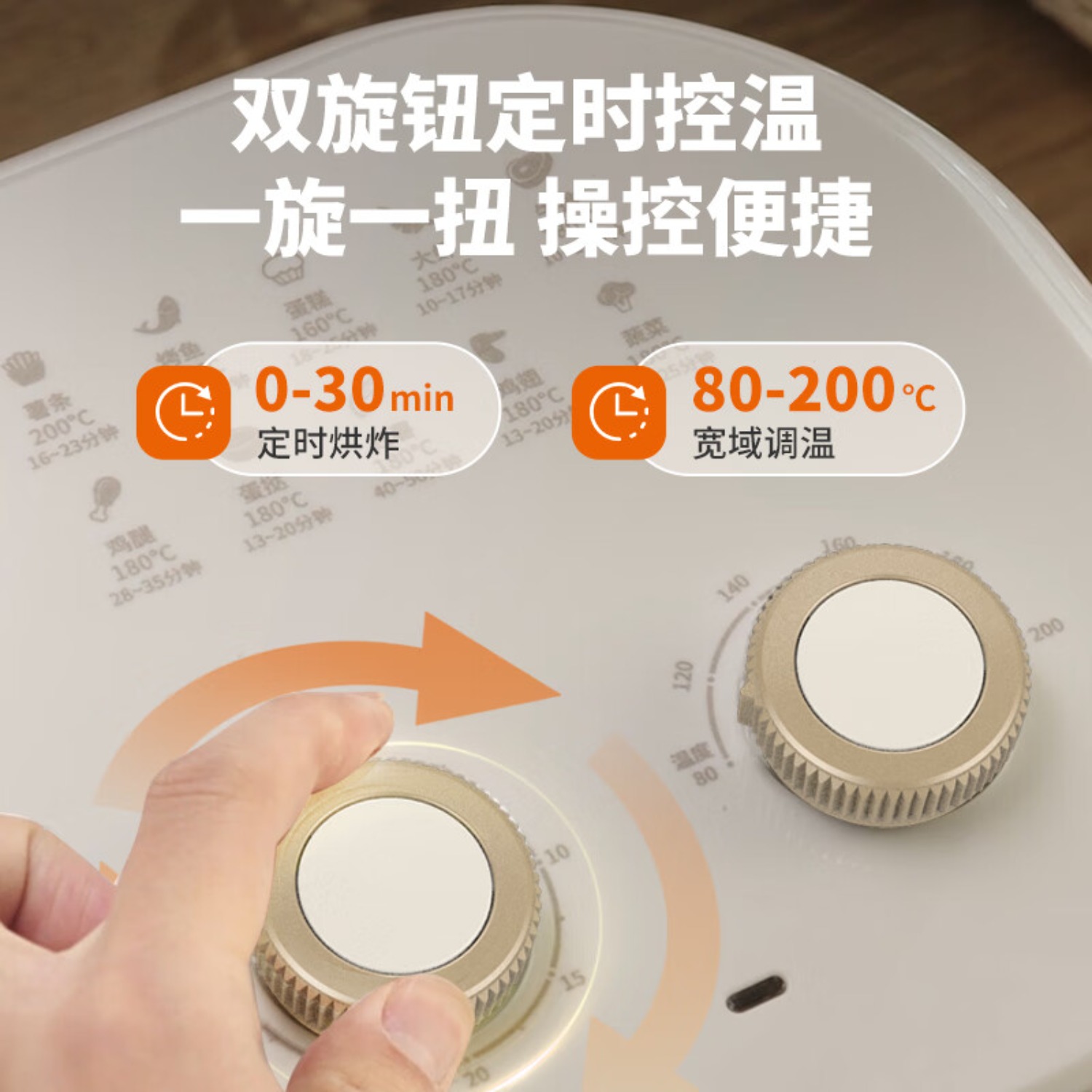利仁(Liven) 空气炸锅KZ-J4503高清大图