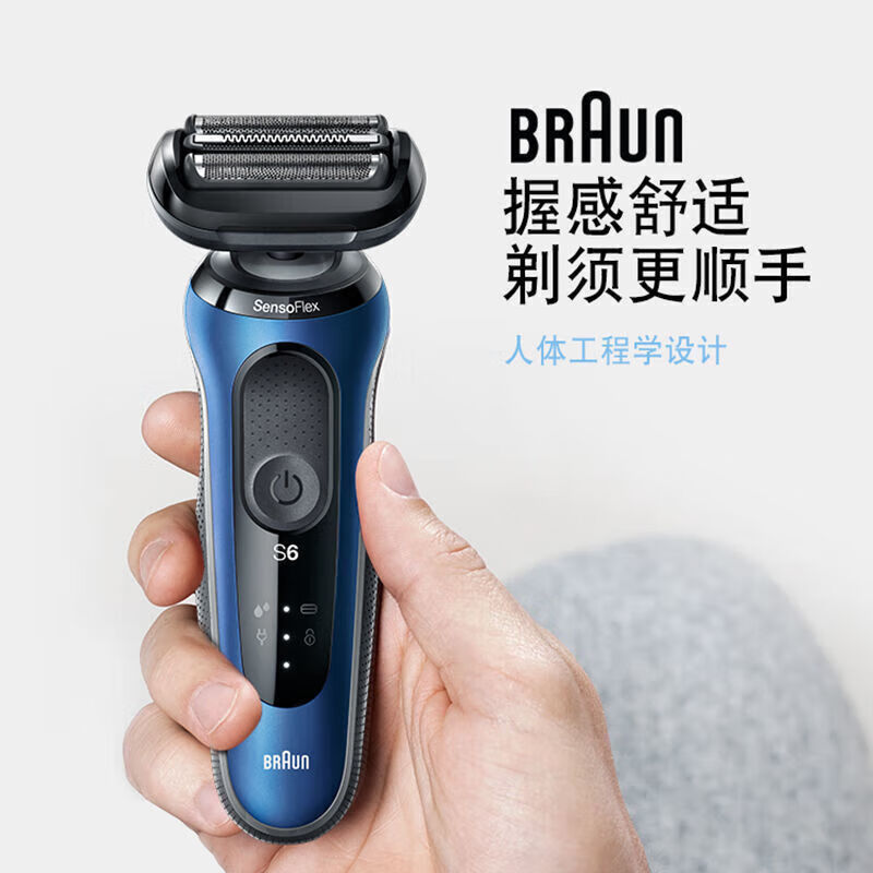 BRAUN博朗6系小猎豹电动剃须刀干湿两用胡须刀全身水洗充电式 60-B1300S 蓝色高清大图