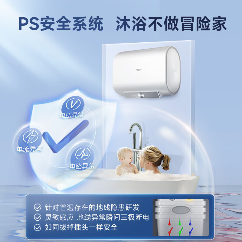 史密斯佳尼特[银河]60升电热水器 超薄双胆扁桶 双3kW速热 专利免清洗 CTE-60HTB高清大图