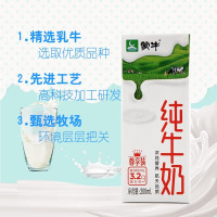 蒙牛纯牛奶 200ml