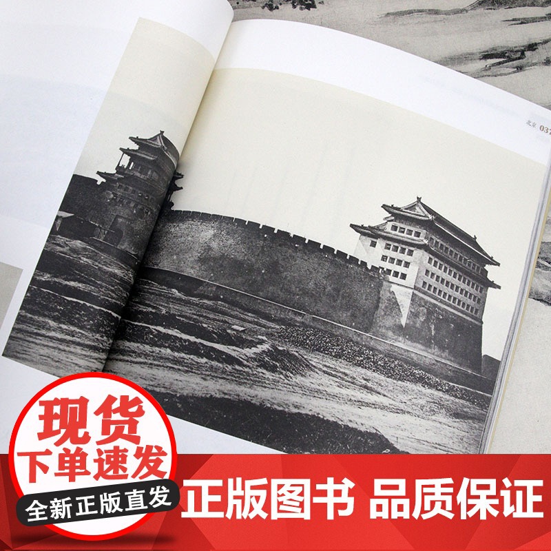 一个英国战地摄影师镜头下的第二次鸦片战争 西洋镜(第七辑)书籍高清大图