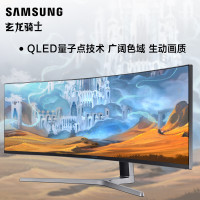 三星(SAMSUNG)玄龙骑士 48.9英寸带鱼屏 144Hz刷新曲面 HDR600 量子点 爱眼 电竞显示器 (C49HG90DMC)