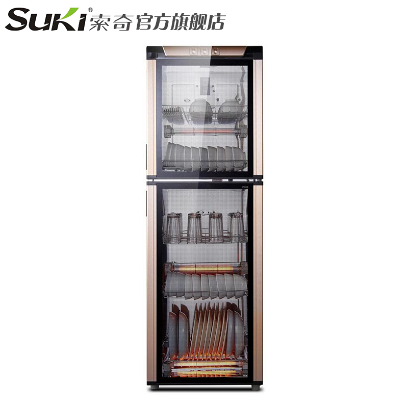 索奇(Suki)立式消毒柜ZTP200-2 151升 家用消毒柜商用大容量双门碗柜