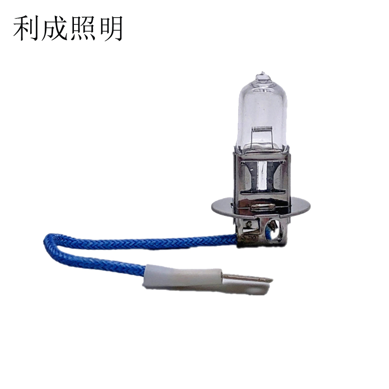 利成照明 石英灯 H3 12V 55W 个高清大图