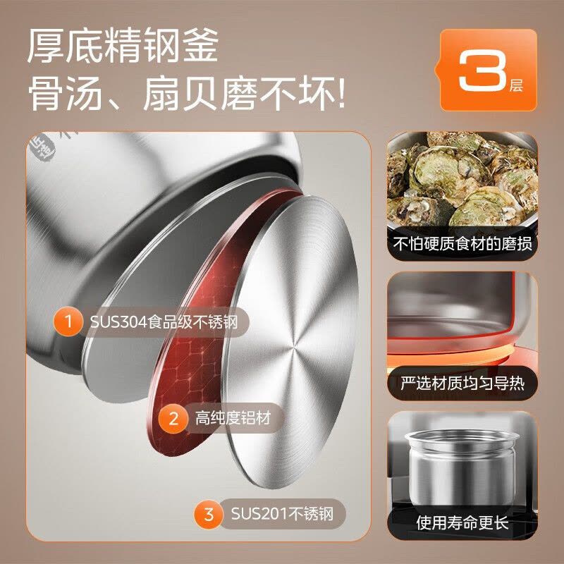 美的(Midea)速嫩感电压力锅 8分钟一道菜 WIFI智控家用5L顶置触控 自动排气 精钢厚釜 高压锅MY-C567N图片