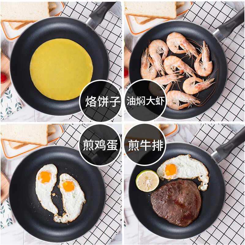 苏泊尔（SUPOR）煎锅PJ28M5 好帮手炫彩不粘 28cm 明火电磁炉适用高清大图