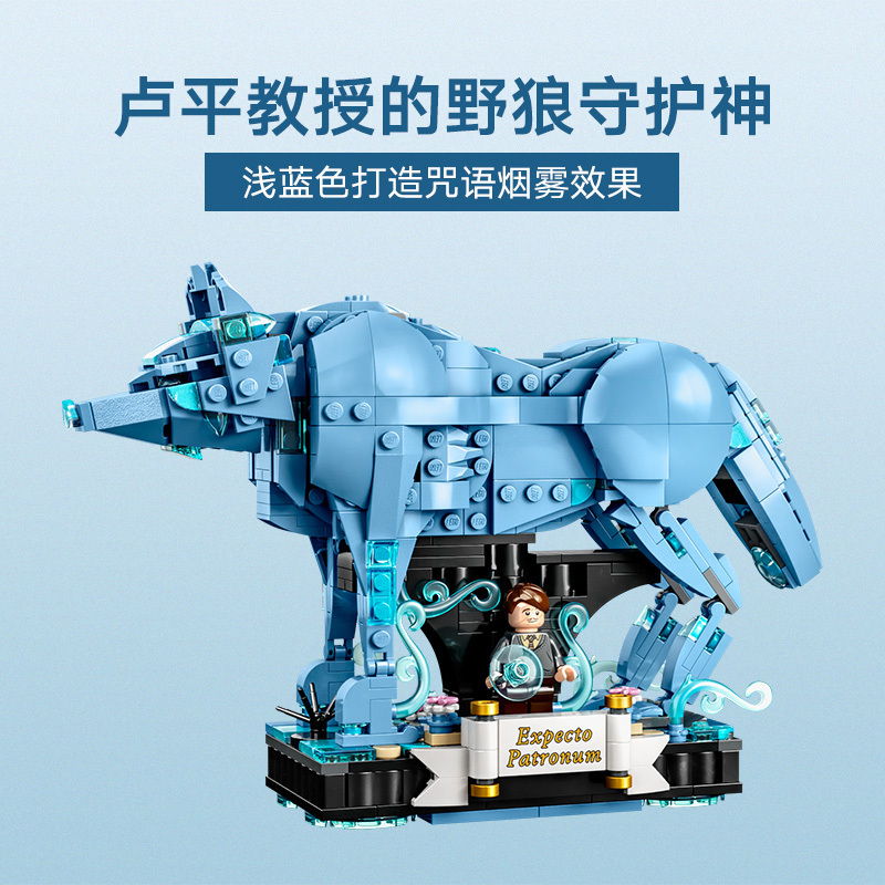 lego乐高6月新品哈利波特系列76414守护神咒礼物哈迷收藏拼插积木玩具